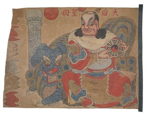 Vlag of wandkleed met afbeelding van Ziwei Dadi door Unknown artist