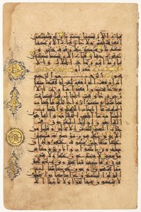 Folio uit een Koran