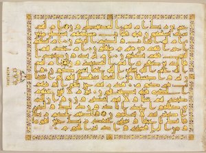 Folio uit een Koran; rechterkant van bifolio door Unknown artist