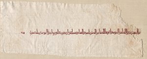 Fragment van een Tiraz