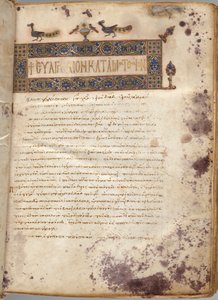 Evangelieboek met Commentaren: Portret van Mattheüs