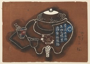 Japans Theeservies Motief door Unknown artist