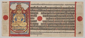 Kalpa-sutra Manuscript met 24 Miniaturen: Mahavira als een Siddha door Unknown artist