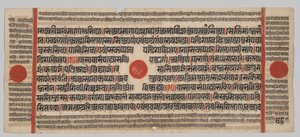 Kalpa-sutra Manuscript met 24 Miniaturen: Manuscriptpagina door Unknown artist