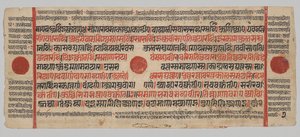 Kalpa-sutra Manuscript met 24 Miniaturen: Manuscriptpagina door Unknown artist