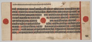 Kalpa-sutra manuscript met 24 miniaturen: Manuscriptpagina