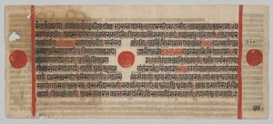 Kalpa-sutra Manuscript met 24 Miniaturen: Manuscript pagina door Unknown artist
