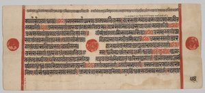 Kalpa-sutra manuscript met 24 miniaturen: Manuscript pagina