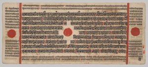 Kalpa-sutra manuscript met 24 miniaturen: Manuscriptpagina