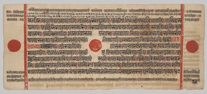 Kalpa-sutra Manuscript met 24 Miniaturen: Manuscriptpagina door Unknown artist