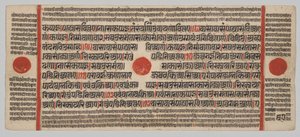 Kalpa-sutra Manuscript met 24 Miniaturen: Manuscriptpagina door Unknown artist