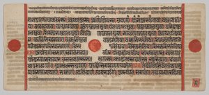 Kalpa-sutra Manuscript met 24 Miniaturen: Manuscriptpagina door Unknown artist