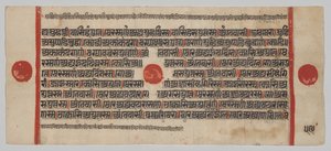 Kalpa-sutra Manuscript met 24 Miniaturen: Manuscriptpagina