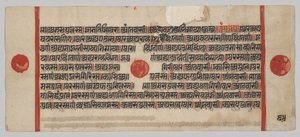 Kalpa-sutra Manuscript met 24 Miniaturen: Manuscriptpagina
