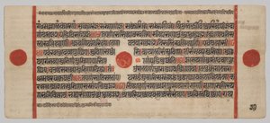 Kalpa-sutra Manuscript met 24 Miniaturen: Manuscriptpagina