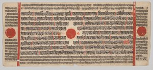 Kalpa-sutra Manuscript met 24 Miniaturen: Manuscriptpagina