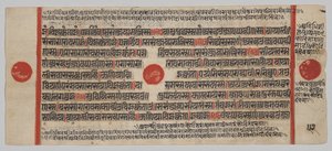 Kalpa-sutra manuscript met 24 miniaturen: Manuscriptpagina door Unknown artist