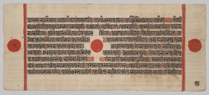 Kalpa-sutra manuscript met 24 miniaturen: Manuscriptpagina