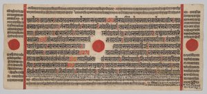 Kalpa-sutra manuscript met 24 miniaturen: manuscriptpagina door Unknown artist