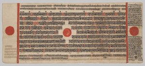 Kalpa-sutra manuscript met 24 miniaturen: Manuscript pagina