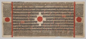 Kalpa-sutra manuscript met 24 miniaturen: Manuscriptpagina door Unknown artist
