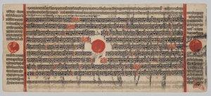 Kalpa-sutra Manuscript met 24 Miniaturen: Manuscript pagina door Unknown artist