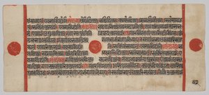 Kalpa-sutra Manuscript met 24 Miniaturen: Manuscript pagina