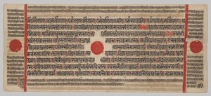 Kalpa-sutra Manuscript met 24 Miniaturen: Manuscriptpagina door Unknown artist