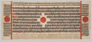 Kalpa-sutra manuscript met 24 miniaturen: Manuscript pagina door Unknown artist