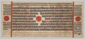 Kalpa-sutra manuscript met 24 miniaturen: Manuscript pagina