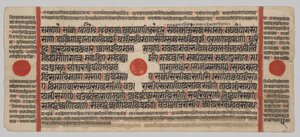 Kalpa-sutra Manuscript met 24 Miniaturen: Manuscriptpagina door Unknown artist