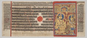Kalpa-sutra Manuscript met 24 Miniaturen: Siddhartha Hoort de Voordracht van Trisala