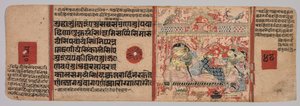 Blad uit een Jain-manuscript: Kalpa-sutra: Tekst (recto) door Unknown artist
