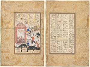 Nushirwan Luistert naar de Uilen (recto); het Verhaal van Nushirwan en zijn Minister, "De Derde Verhandeling over Diverse Gebeurtenissen en Wanorde in het Leven" (verso) uit een Khamsa (Kwintet) van Nizami (1141-1209) door Unknown artist