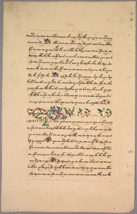 Pagina uit Ramayana