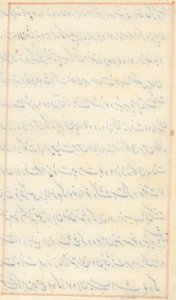 Pagina uit Verhalen van een Papegaai (Tuti-nama): tekstpagina (leeg) door Unknown artist