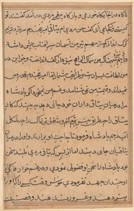 Pagina uit Verhalen van een Papegaai (Tuti-nama): tekstpagina