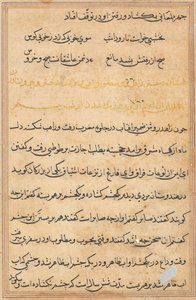 Pagina uit Verhalen van een Papegaai (Tuti-nama): tekstpagina door Unknown artist