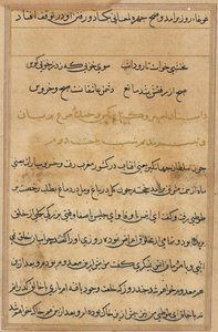Pagina uit Verhalen van een Papegaai (Tuti-nama): tekstpagina door Unknown artist