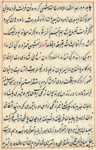 Pagina uit Verhalen van een Papegaai (Tuti-nama): tekstpagina door Unknown artist