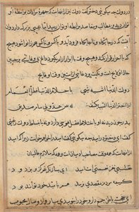 Pagina uit Verhalen van een Papegaai (Tuti-nama): tekstpagina door Unknown artist