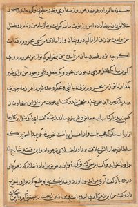 Pagina uit Verhalen van een Papegaai (Tuti-nama): tekstpagina door Unknown artist