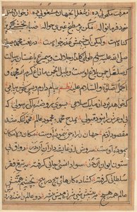 Pagina uit Verhalen van een Papegaai (Tuti-nama): tekstpagina door Unknown artist