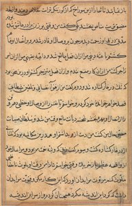 Pagina uit Verhalen van een Papegaai (Tuti-nama): tekstpagina door Unknown artist