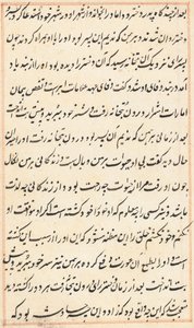 Pagina uit Verhalen van een Papegaai (Tuti-nama): tekstpagina door Unknown artist