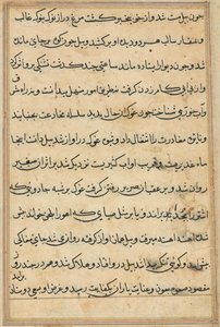 Pagina uit Verhalen van een Papegaai (Tuti-nama): tekstpagina door Unknown artist