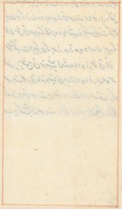 Pagina uit Verhalen van een Papegaai (Tuti-nama): tekstpagina door Unknown artist