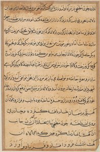 Pagina uit Verhalen van een Papegaai (Tuti-nama): tekstpagina door Unknown artist