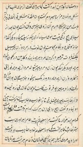 Pagina uit Verhalen van een Papegaai (Tuti-nama): tekstpagina door Unknown artist