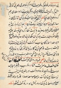 Pagina uit Verhalen van een papegaai (Tuti-nama): tekstpagina door Unknown artist